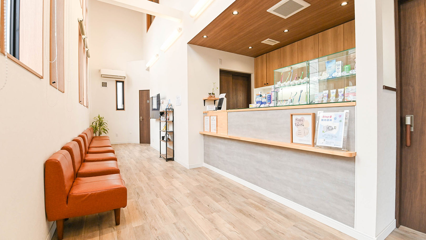 獅子ヶ谷歯科医院のクリニック画像