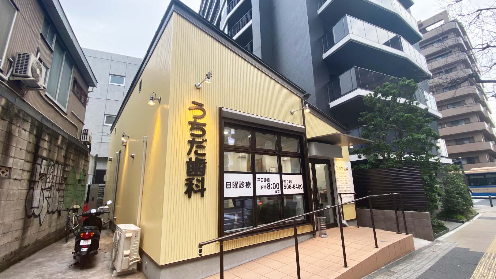 うちだ歯科のクリニック画像