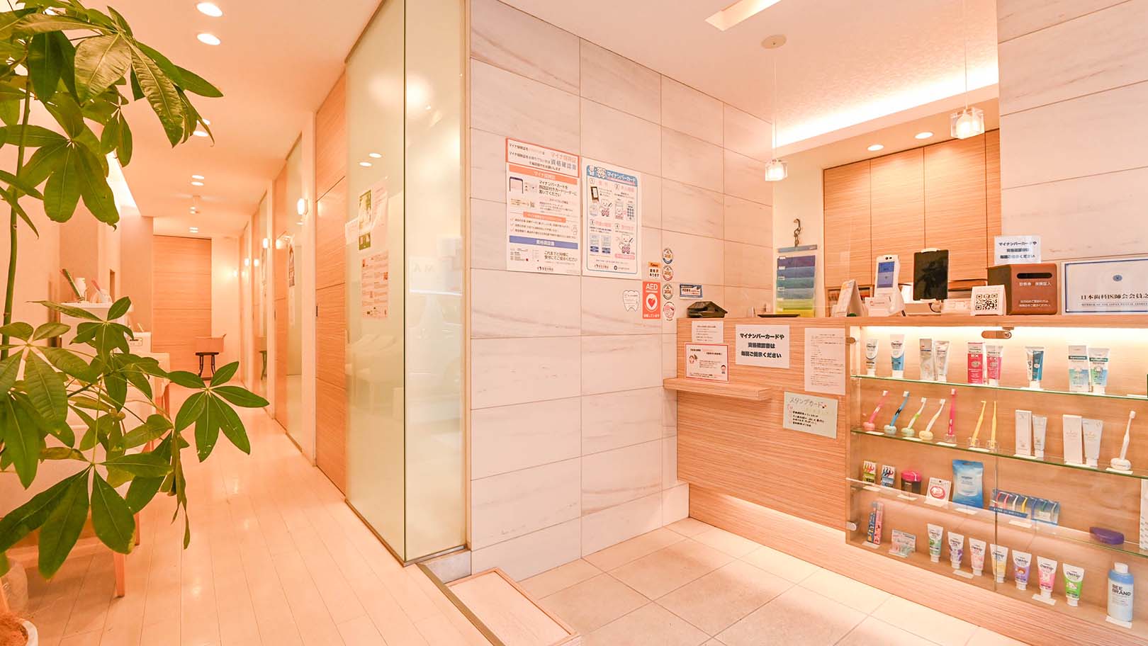 鍵デンタルクリニック鶴見のクリニック画像