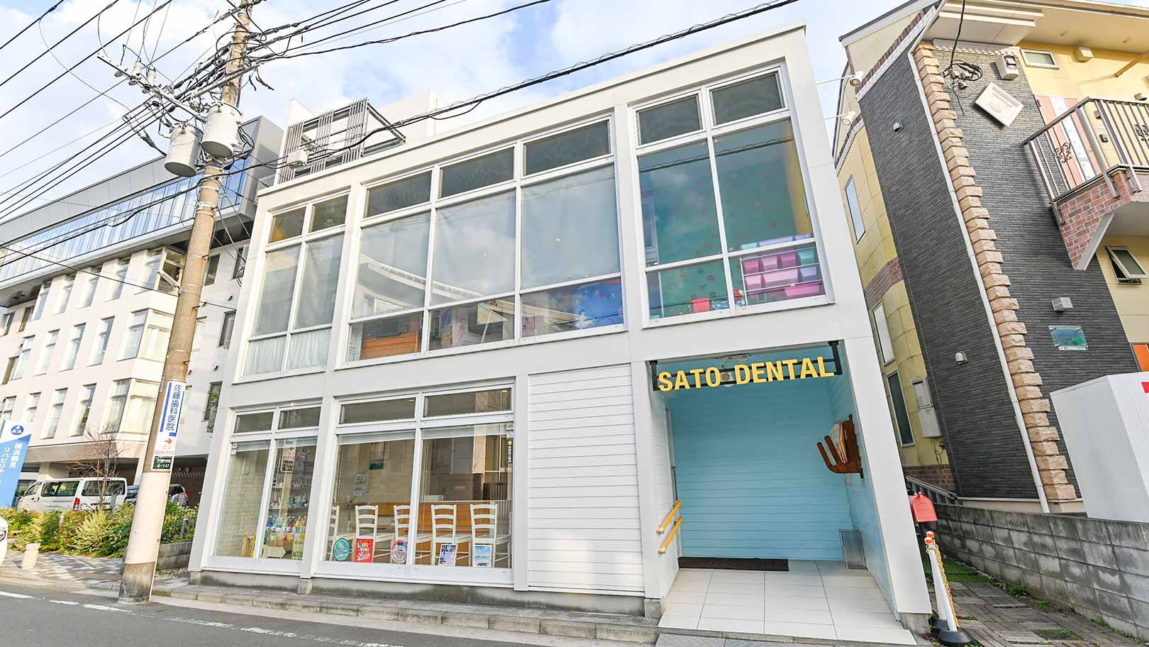 佐藤歯科医院のクリニック画像