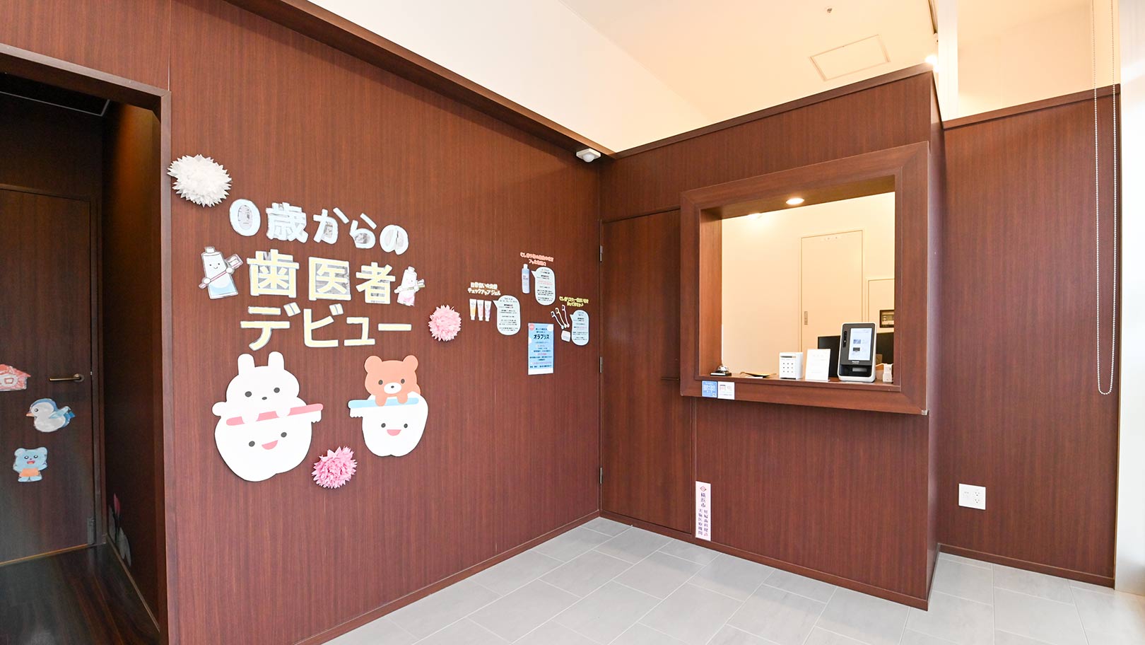 しんちゃんこども歯科のクリニック画像