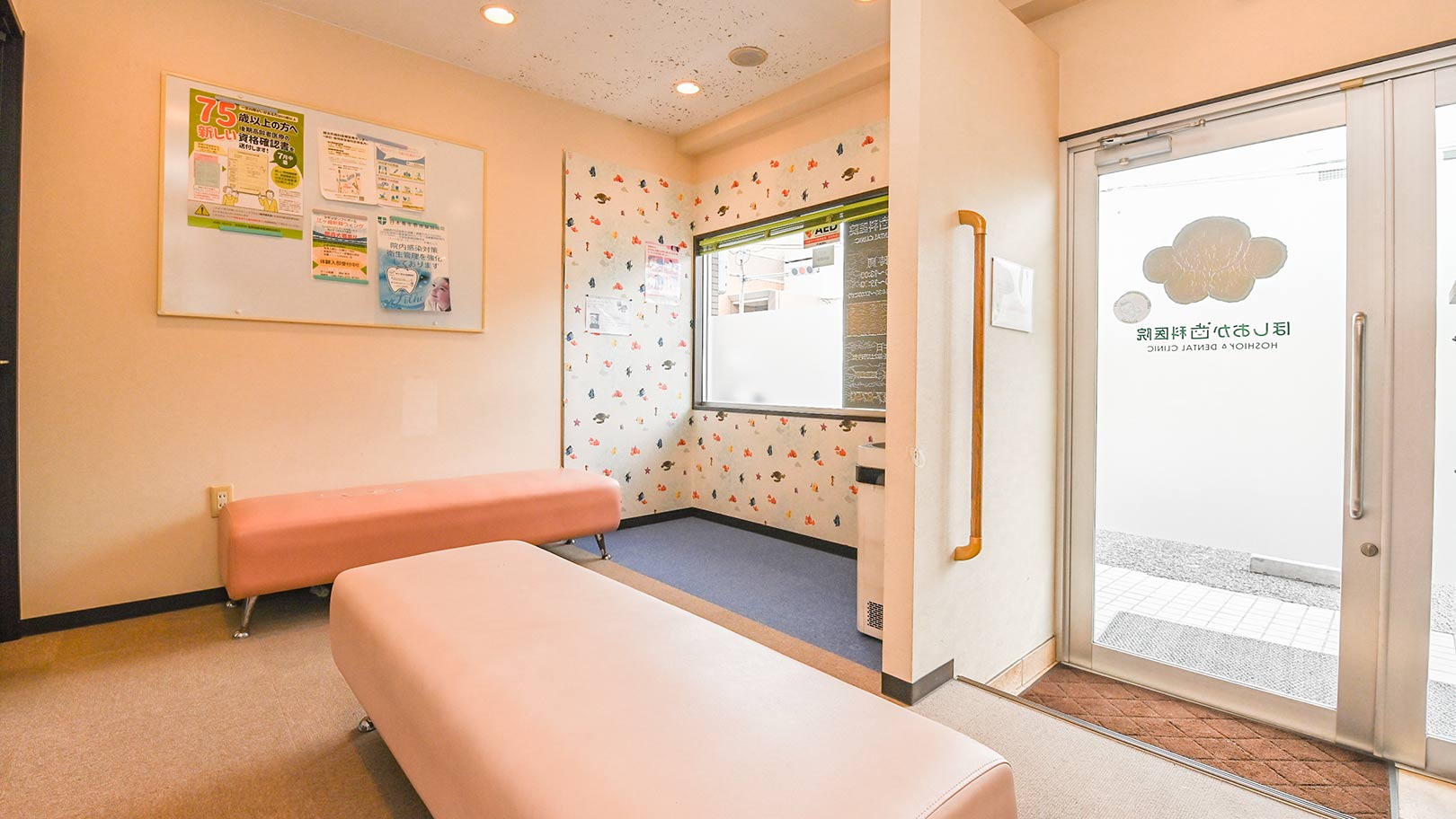 ほしおか歯科医院のクリニック画像