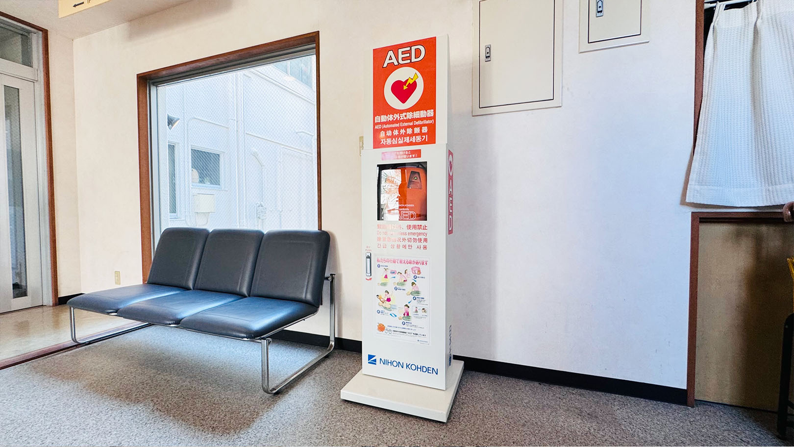 浜崎歯科医院のクリニック画像