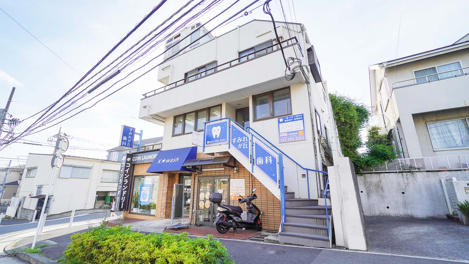 すみれが丘歯科医院のクリニック画像