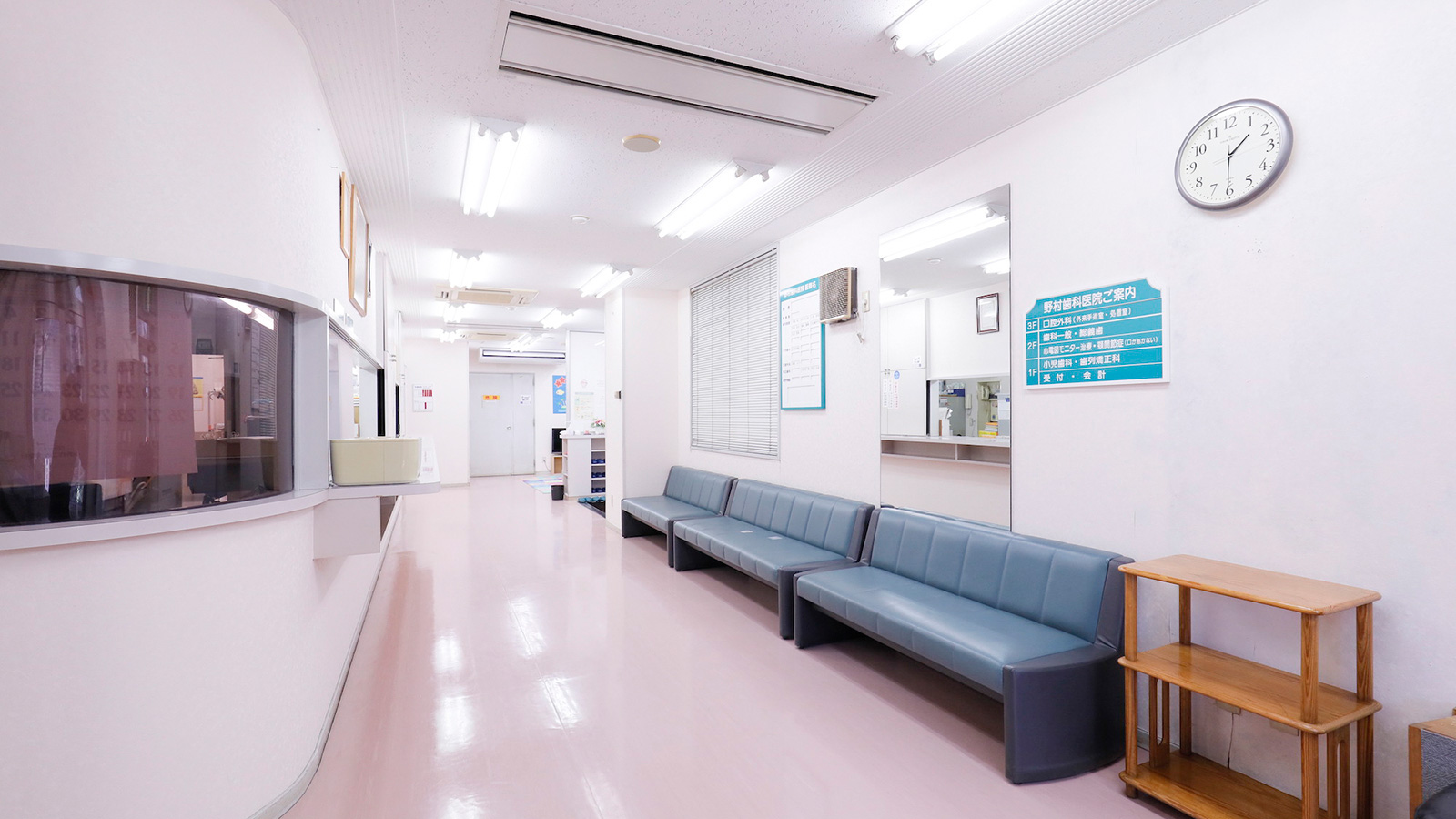 野村歯科医院のクリニック画像