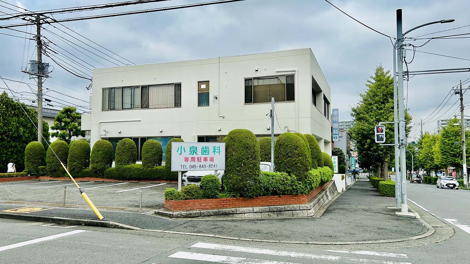 小泉歯科医院のクリニック画像
