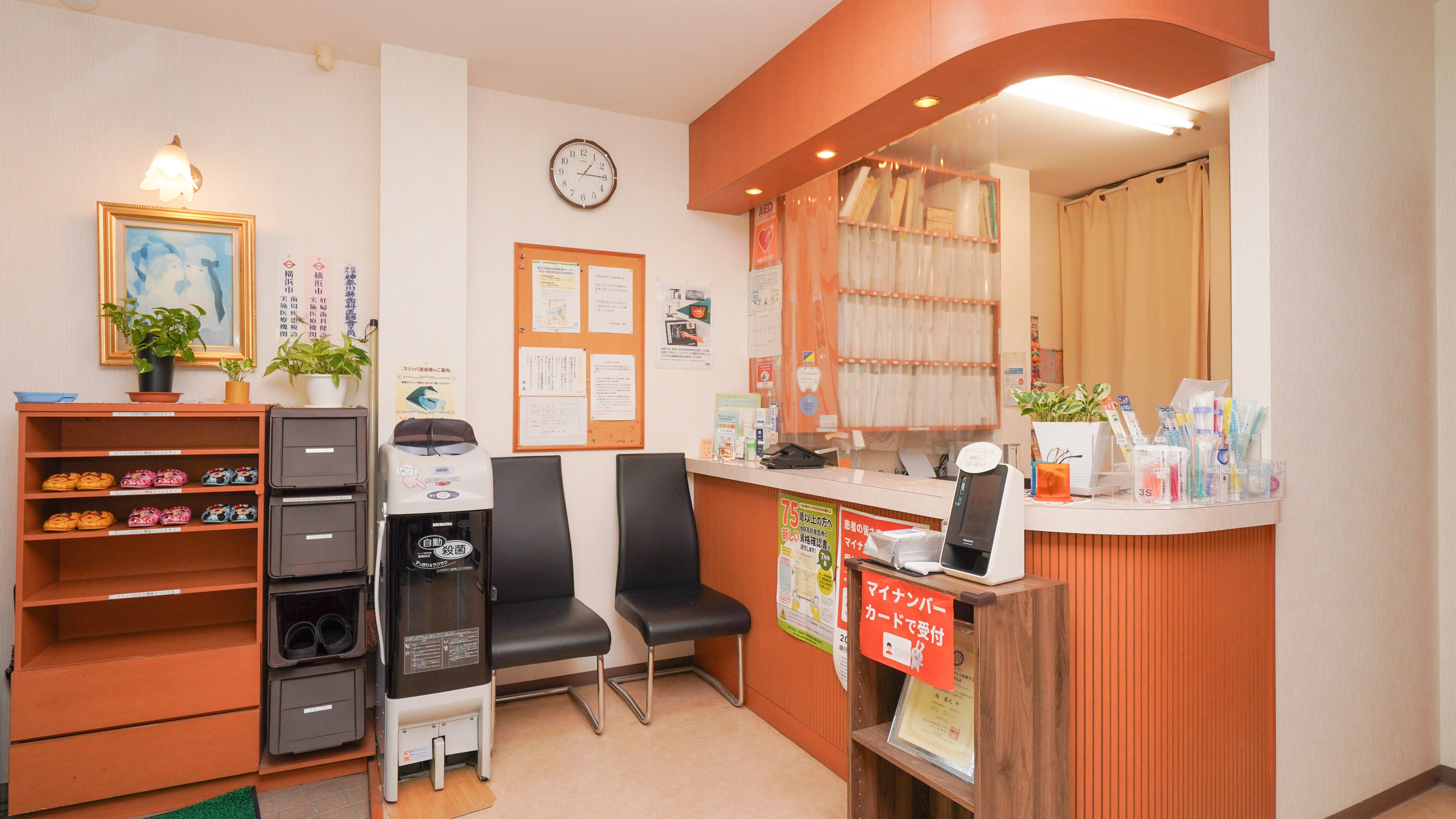 いな歯科医院のクリニック画像