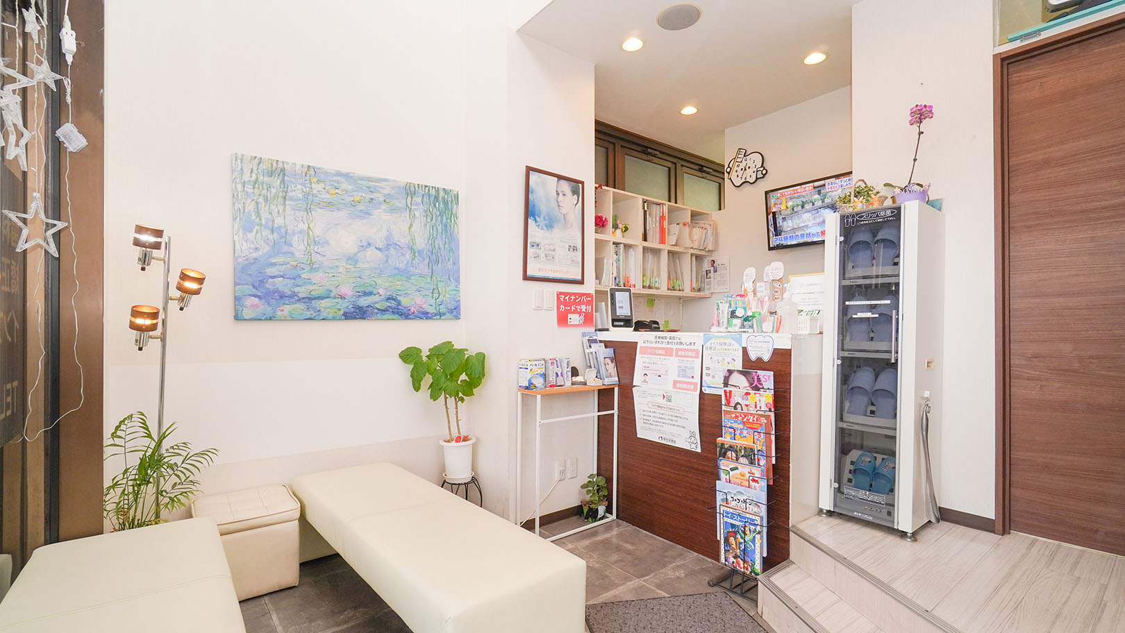 尻手デンタルクリニックのクリニック画像