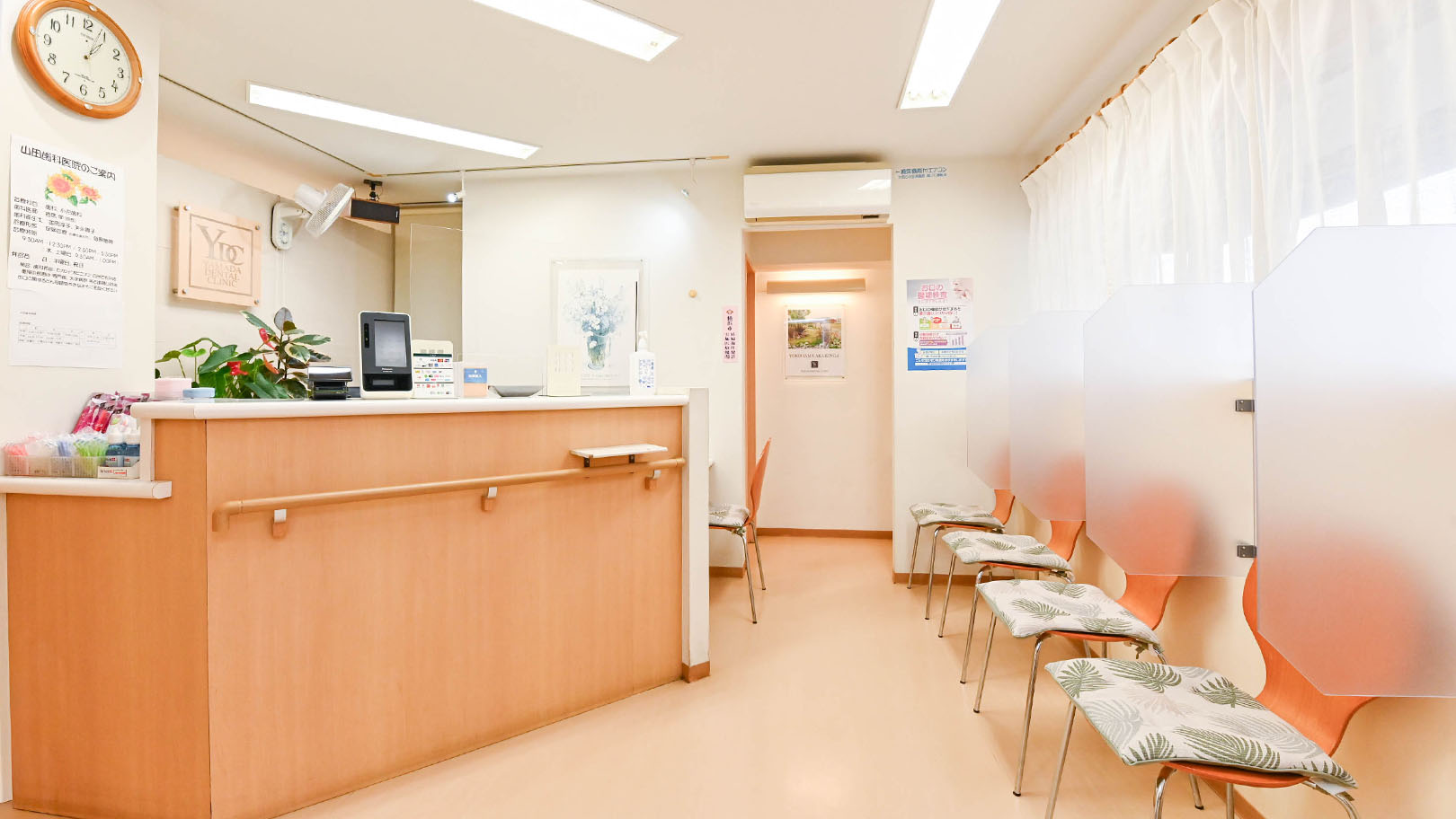 山田歯科医院のクリニック画像