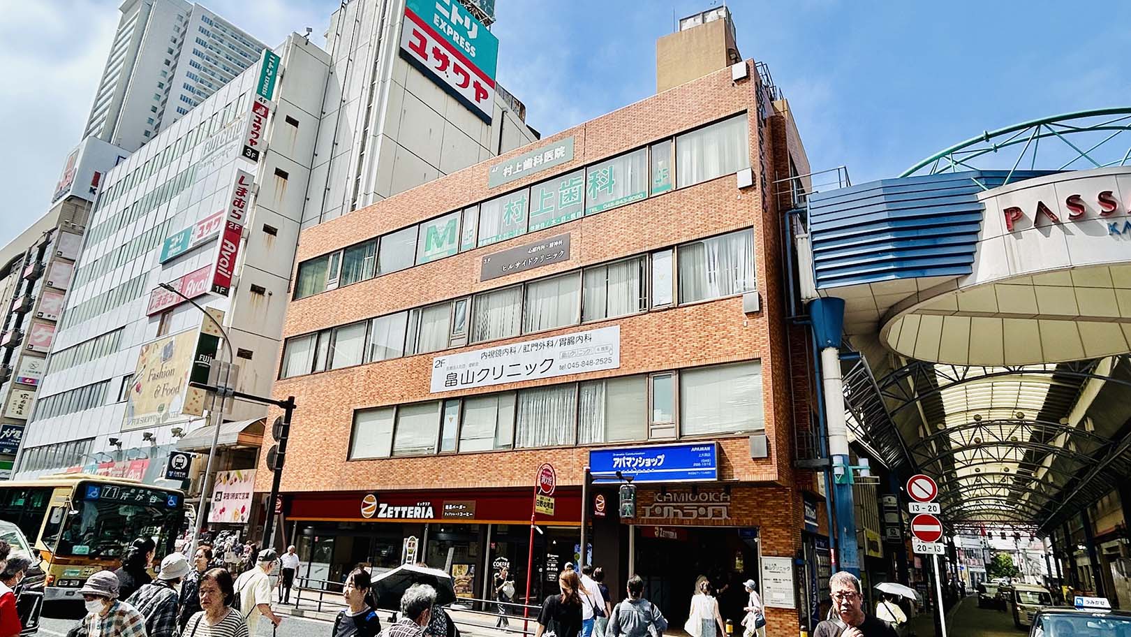 村上歯科医院のクリニック画像