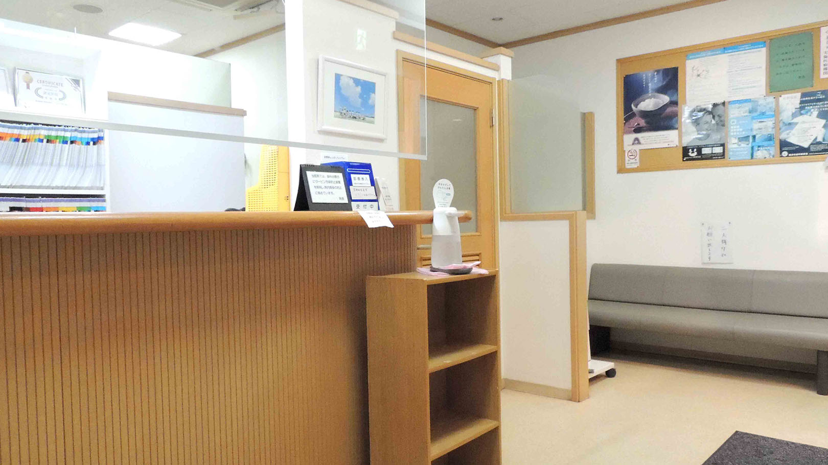 和田町歯科医院のクリニック画像