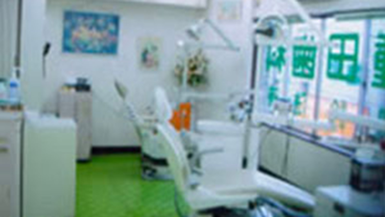 種田歯科医院のクリニック画像