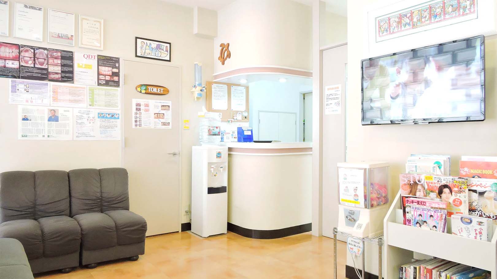 三須歯科医院のクリニック画像