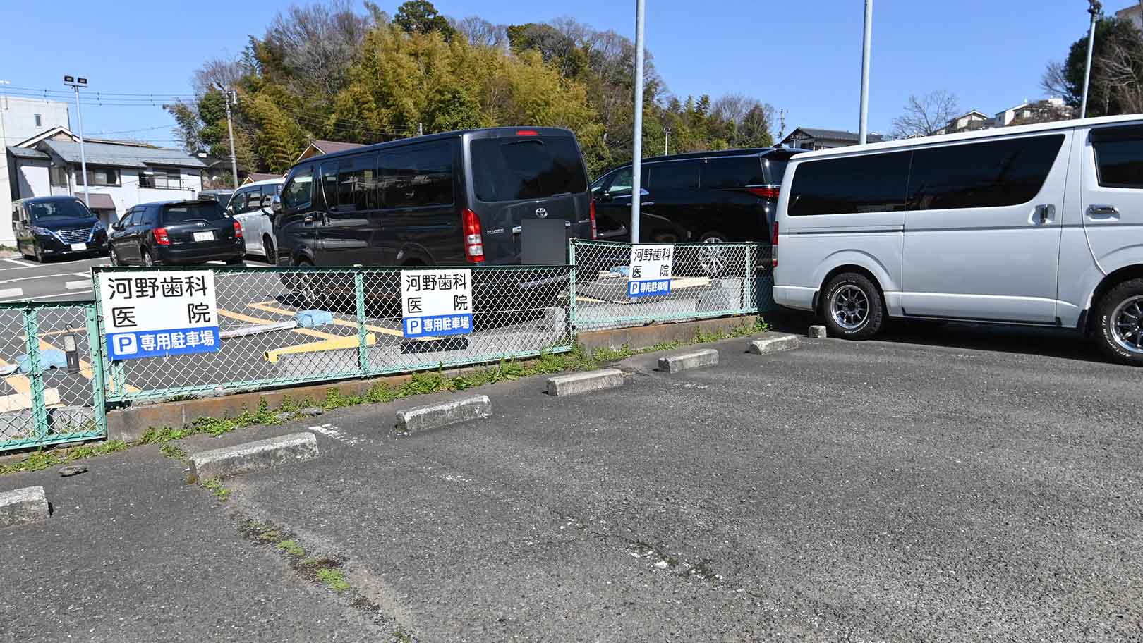 河野歯科医院のクリニック画像