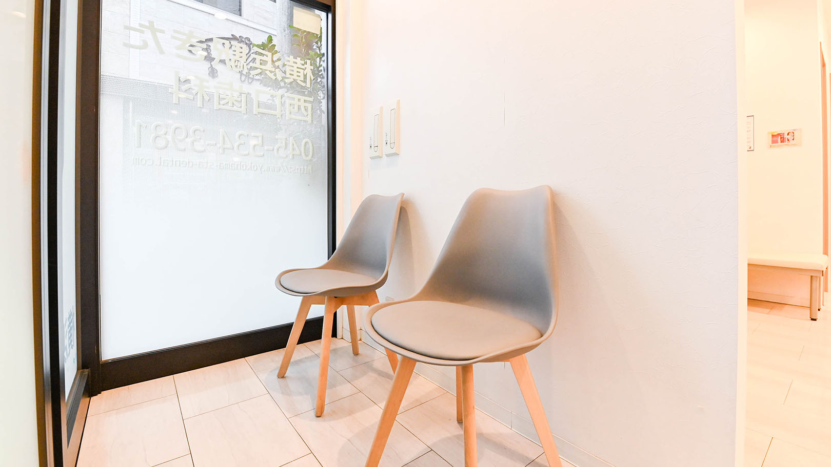 横浜駅きた西口歯科のクリニック画像