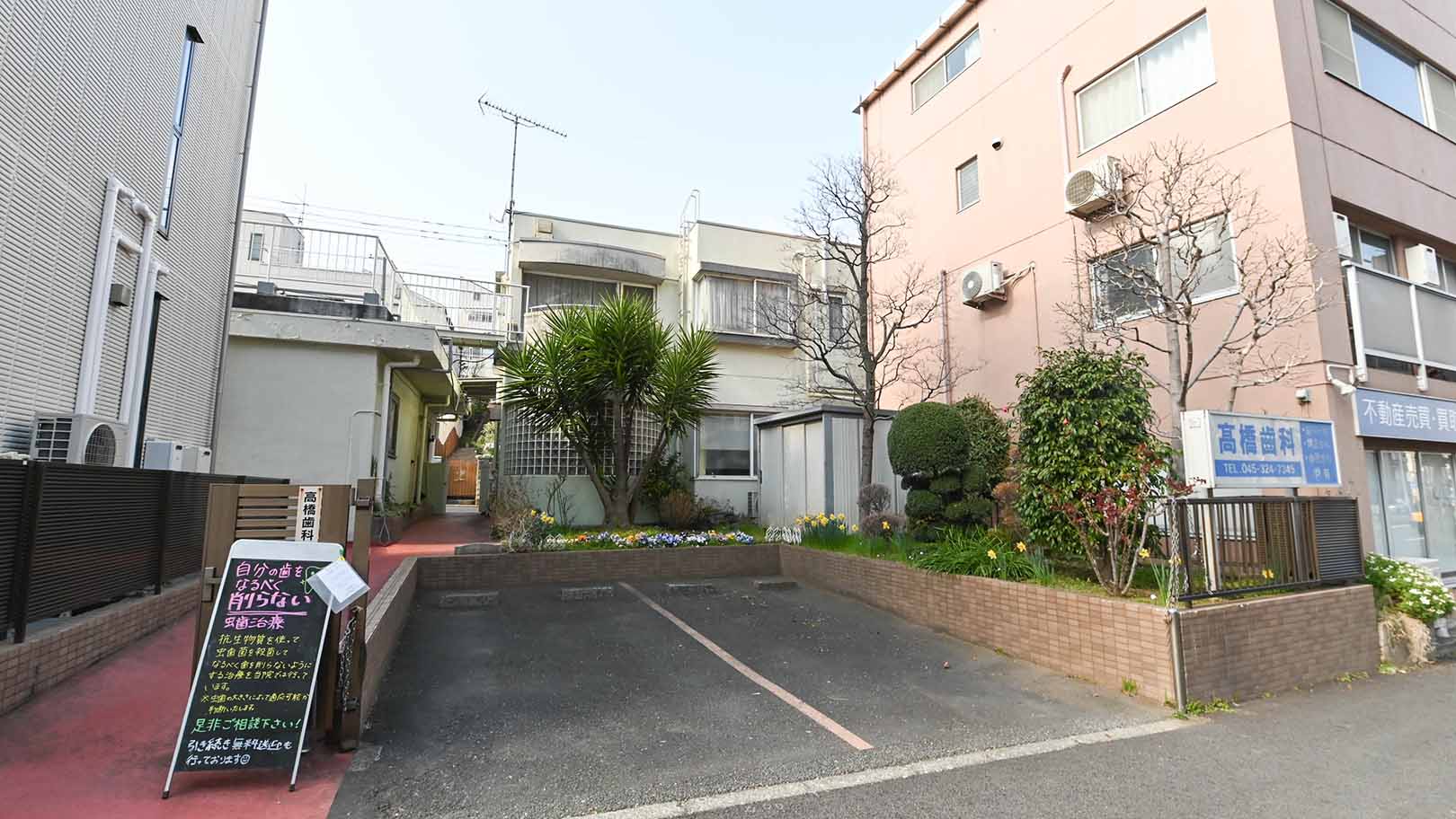 高橋歯科のクリニック画像