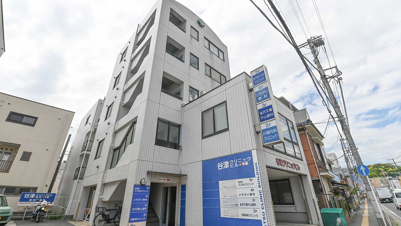 金沢文庫片山歯科のクリニック画像