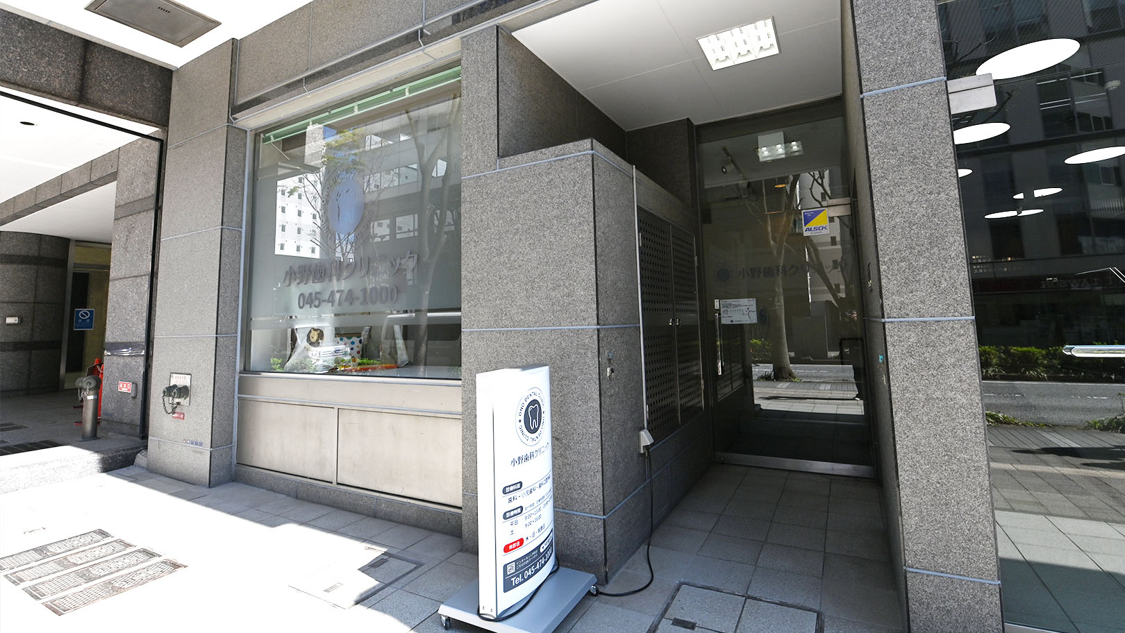 小野歯科クリニックのクリニック画像