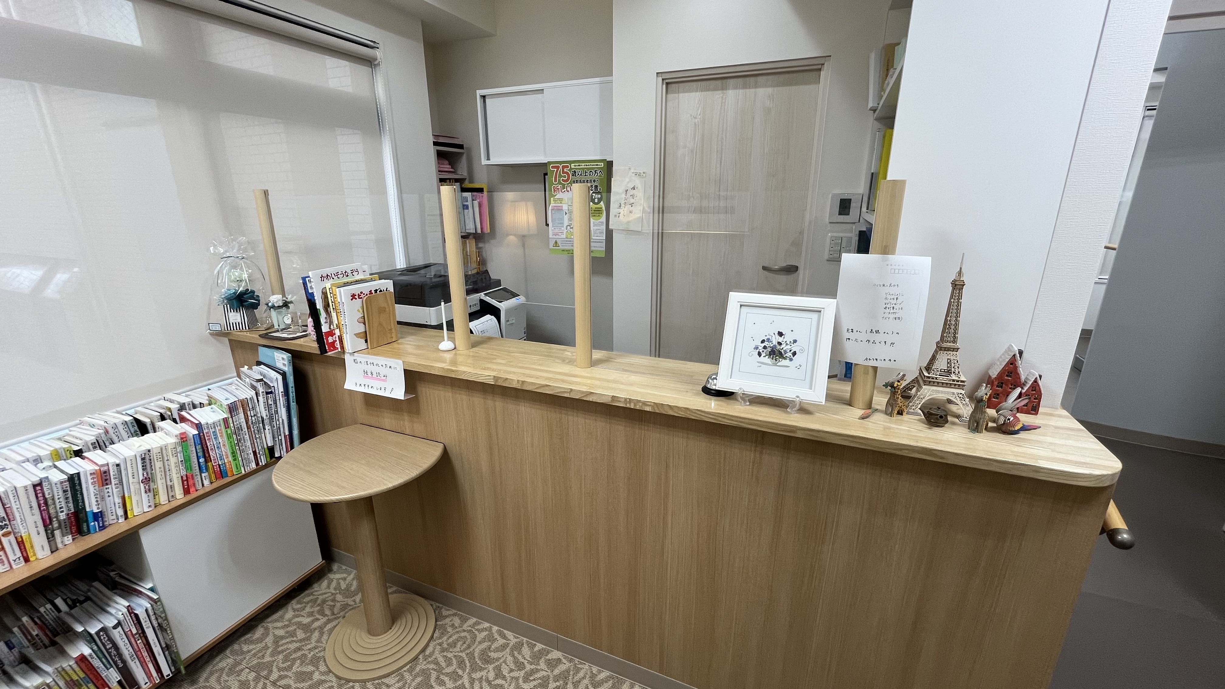 高津歯科医院のクリニック画像