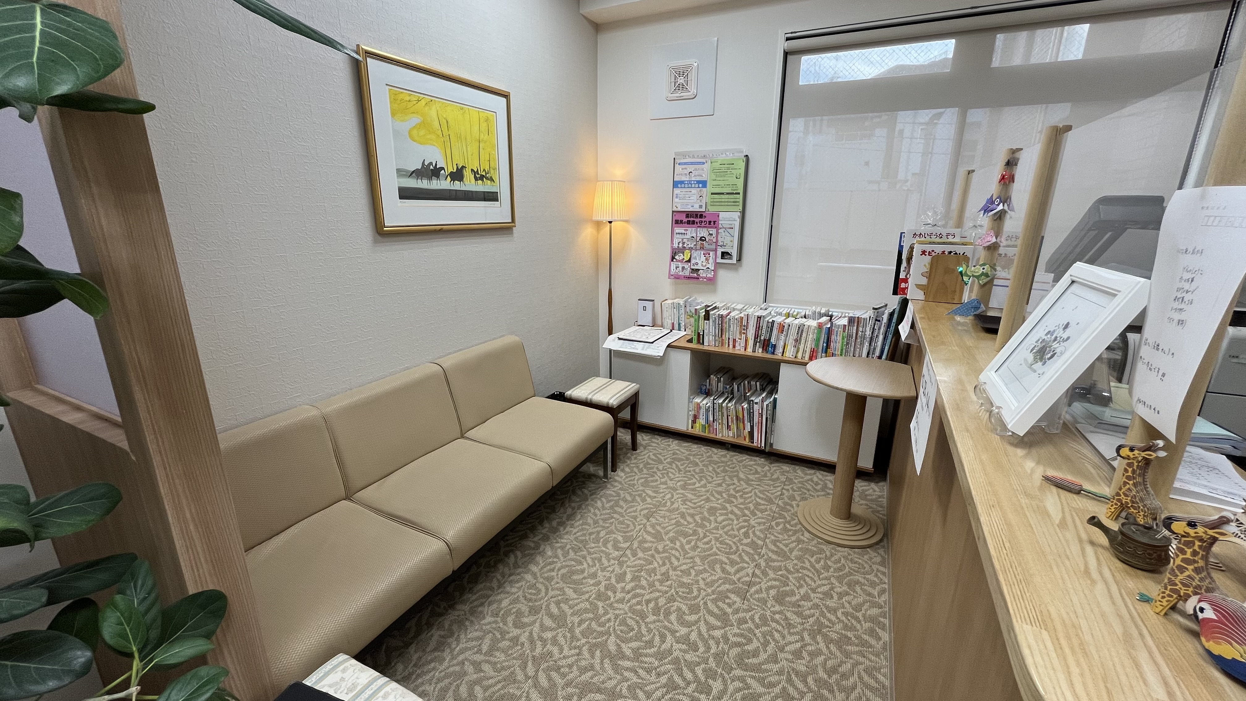 高津歯科医院のクリニック画像