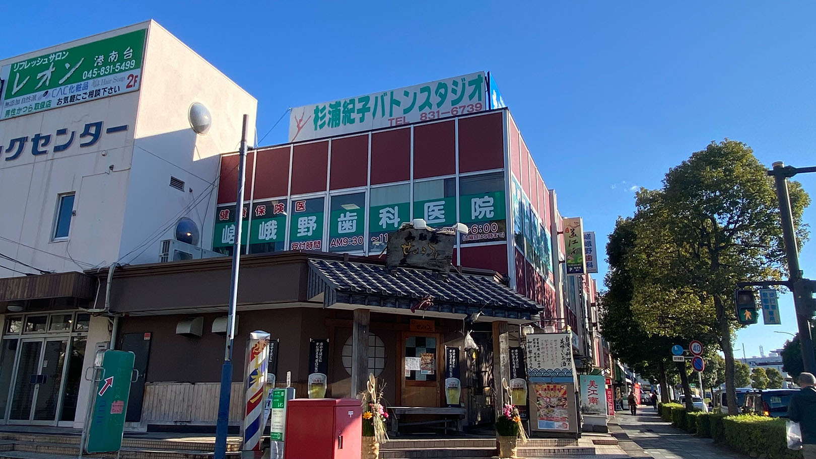 嵯峨野歯科医院のクリニック画像