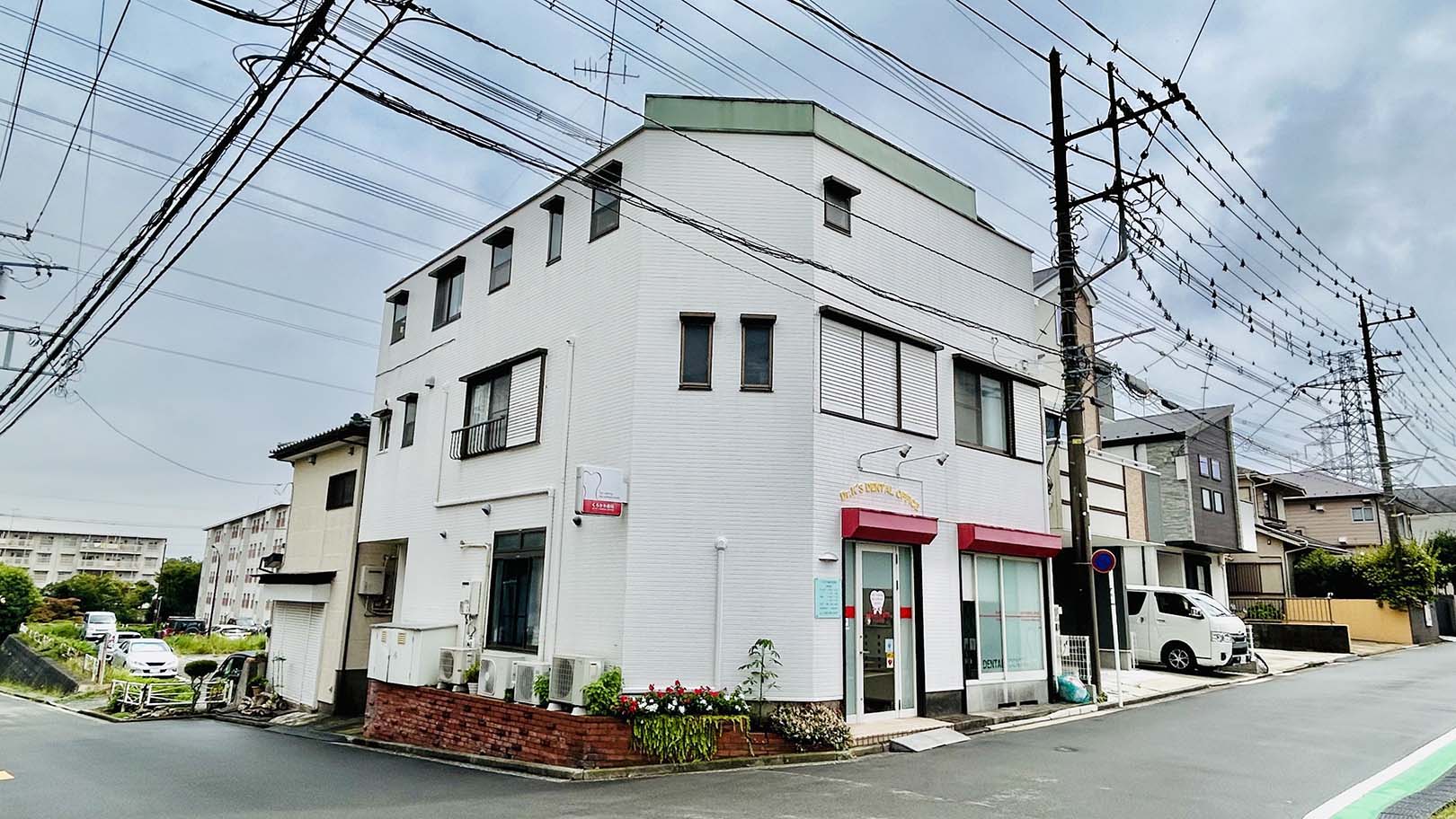 黒川歯科診療所のクリニック画像