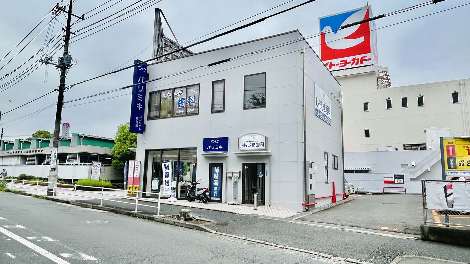 しもじま歯科のクリニック画像