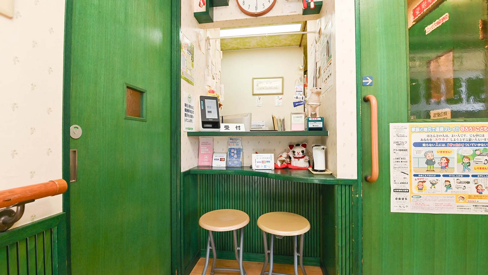 わかば歯科医院のクリニック画像