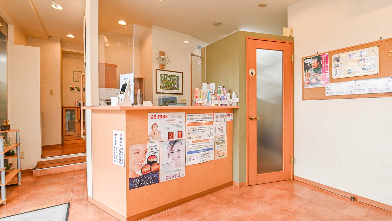 たんぽぽ歯科クリニックのクリニック画像