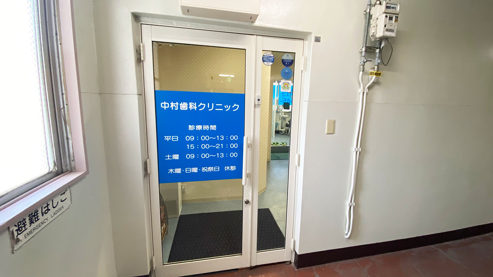 中村歯科クリニックのクリニック画像