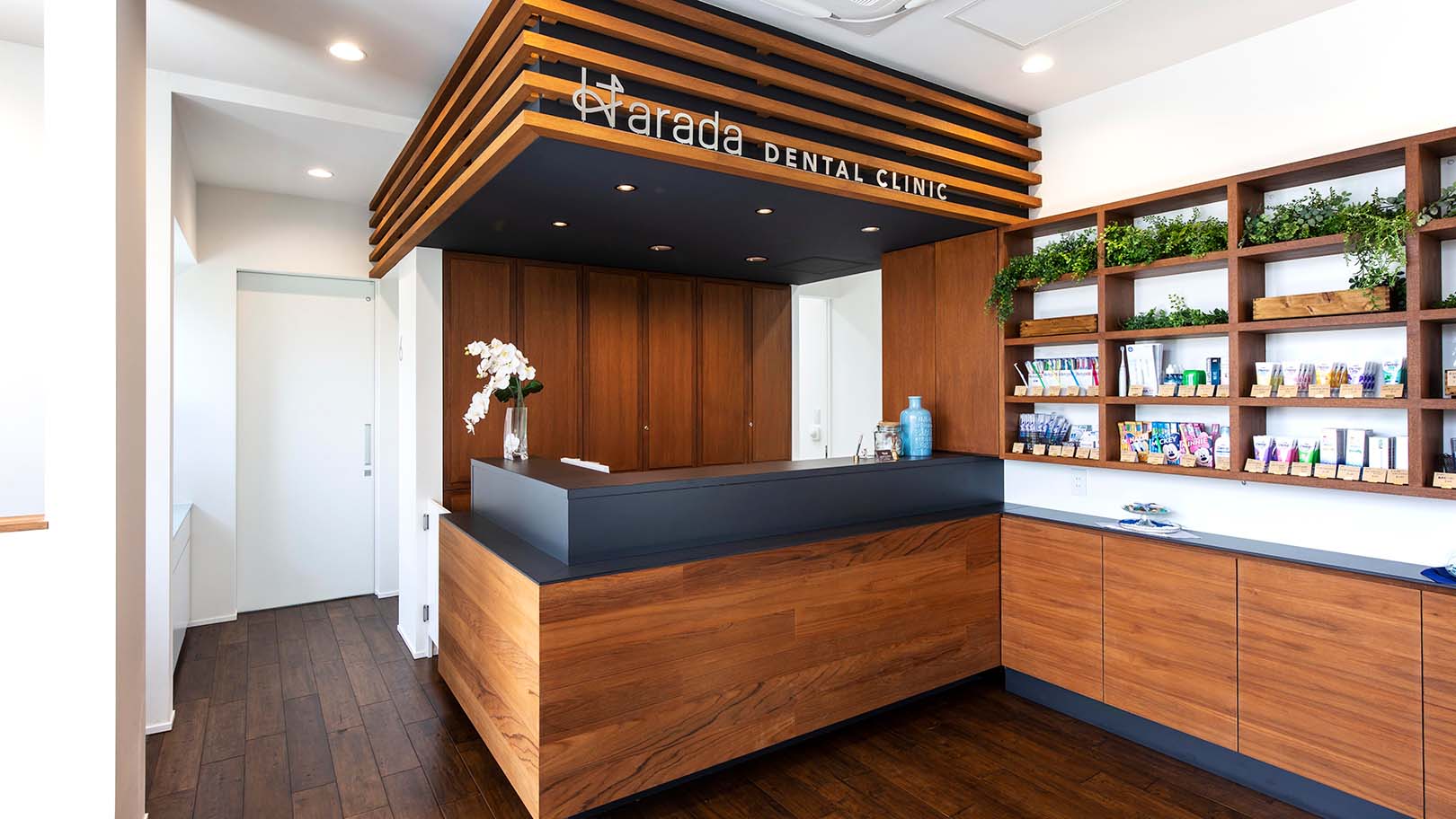 原田歯科医院のクリニック画像