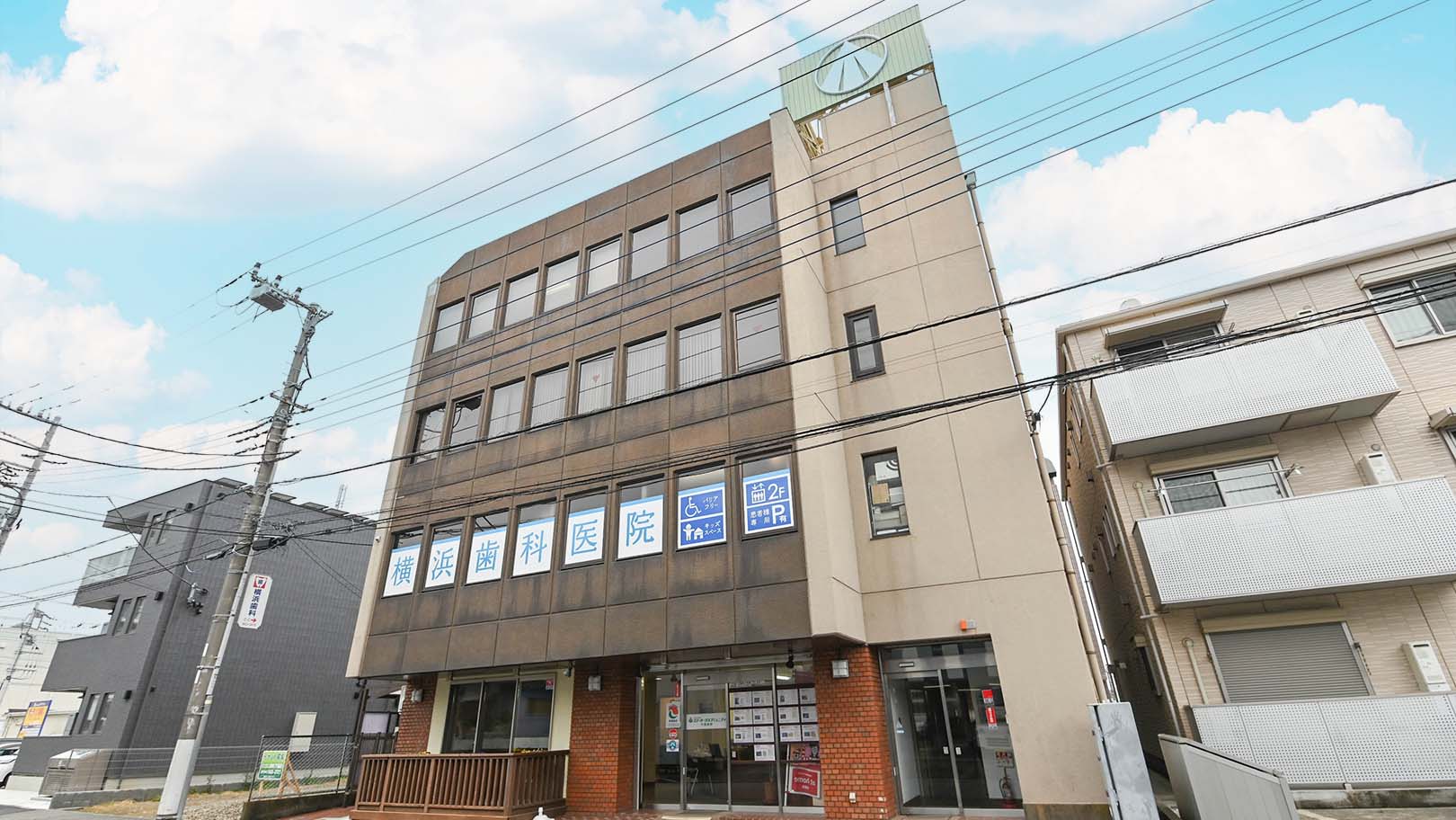 横浜歯科医院のクリニック画像