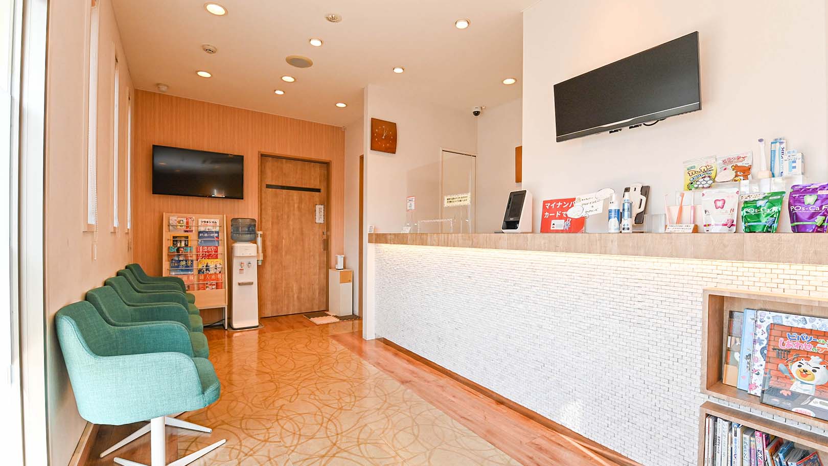 山本歯科医院のクリニック画像